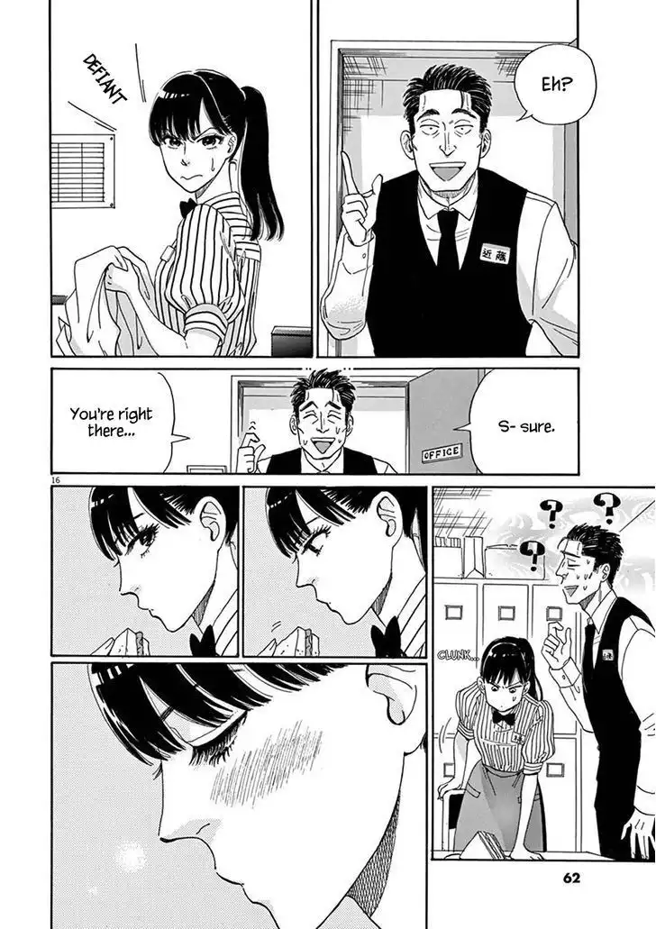 Koi wa Amaagari no You ni Chapter 3 16